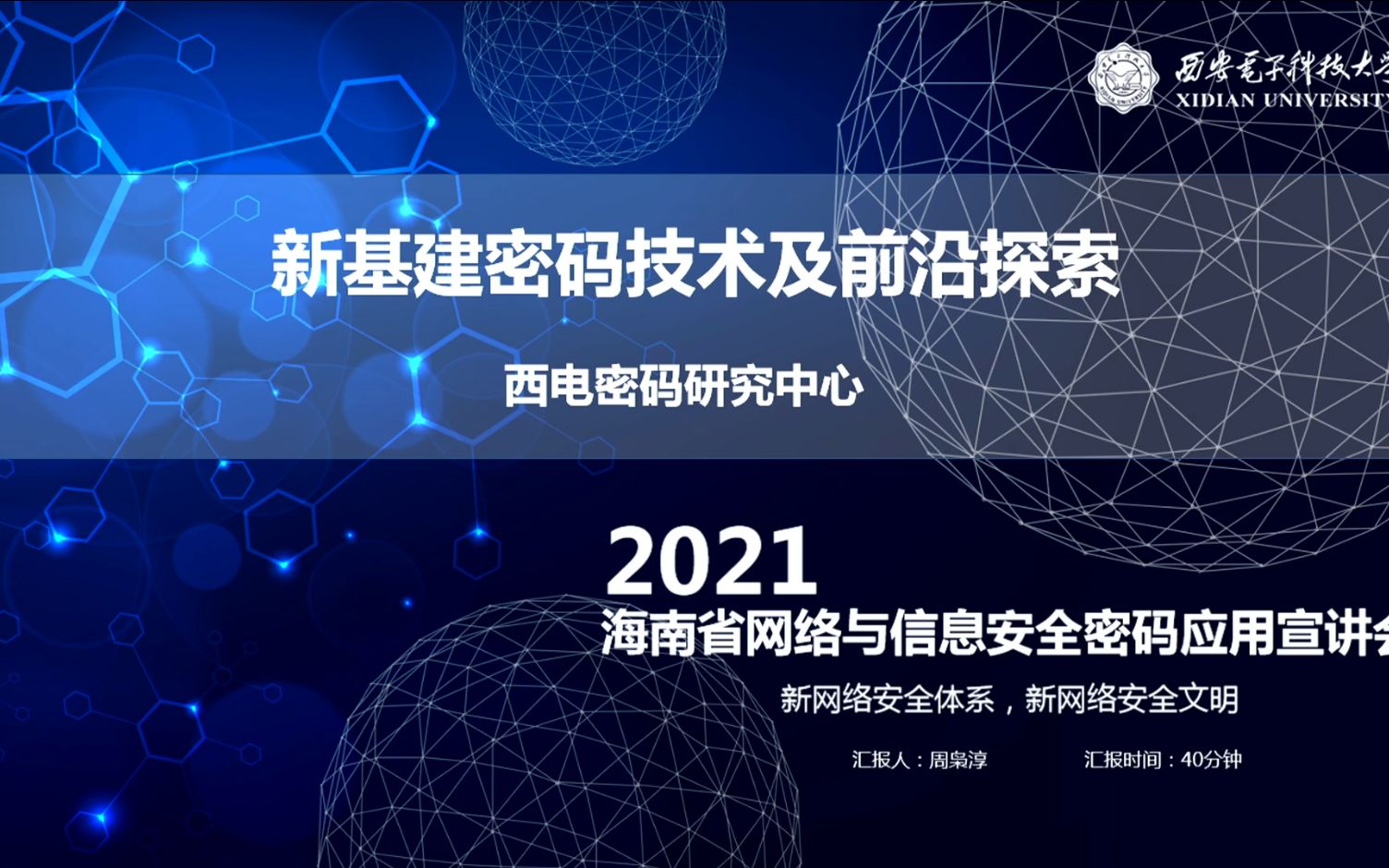 爱游戏-车队环保技术的前沿探索