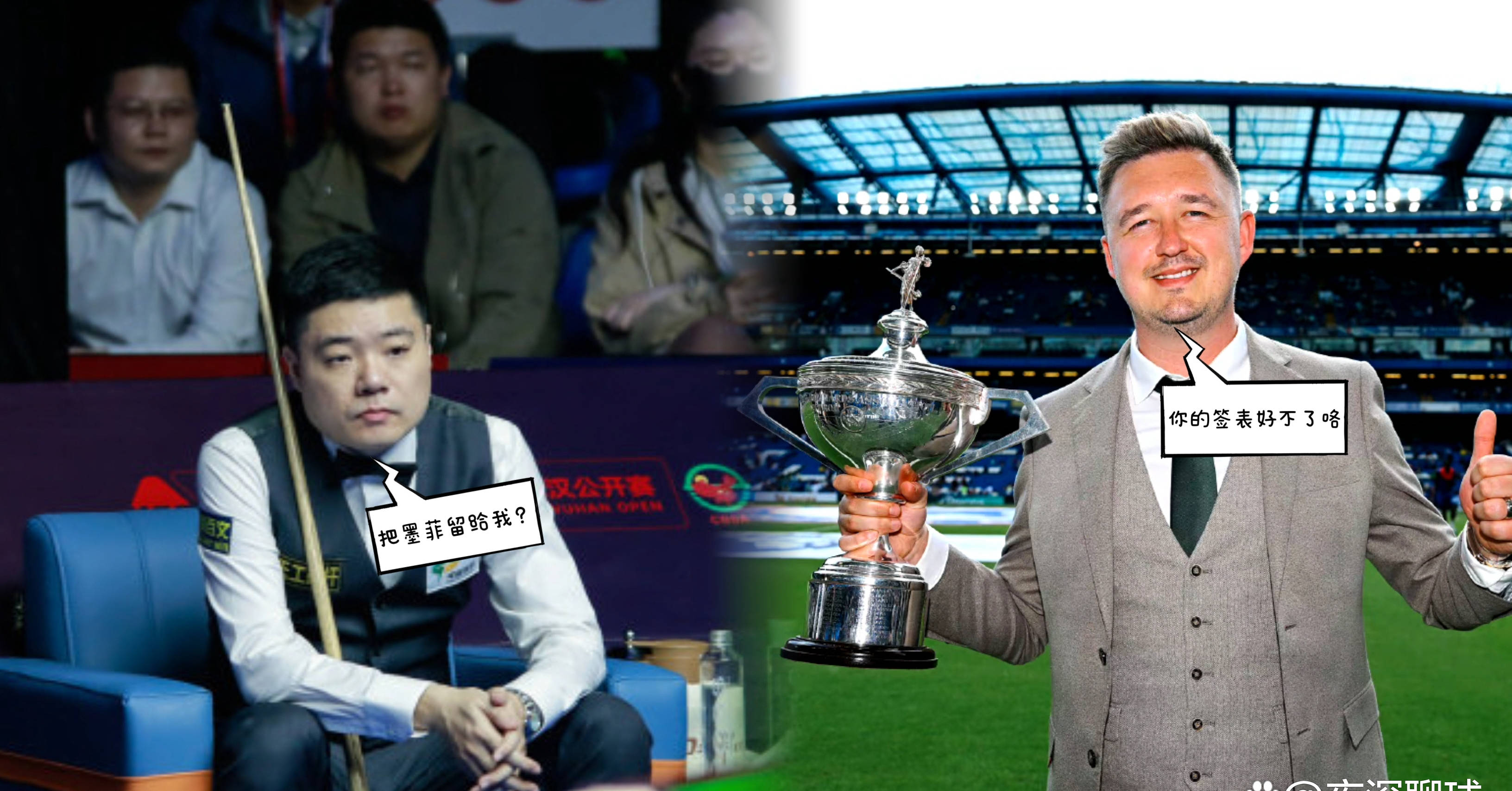 关于【赛事报道】丁俊晖如何利用攻防结合取胜?策略大揭秘的信息 关于【赛事报道】丁俊晖如何利用攻防结合取胜?策略大揭秘的信息