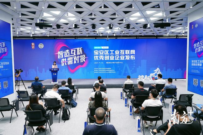 包含“足球+科技”的创新创业大赛火热展开,引领行业新潮流的词条 包含“足球+科技”的创新创业大赛火热展开,引领行业新潮流的词条