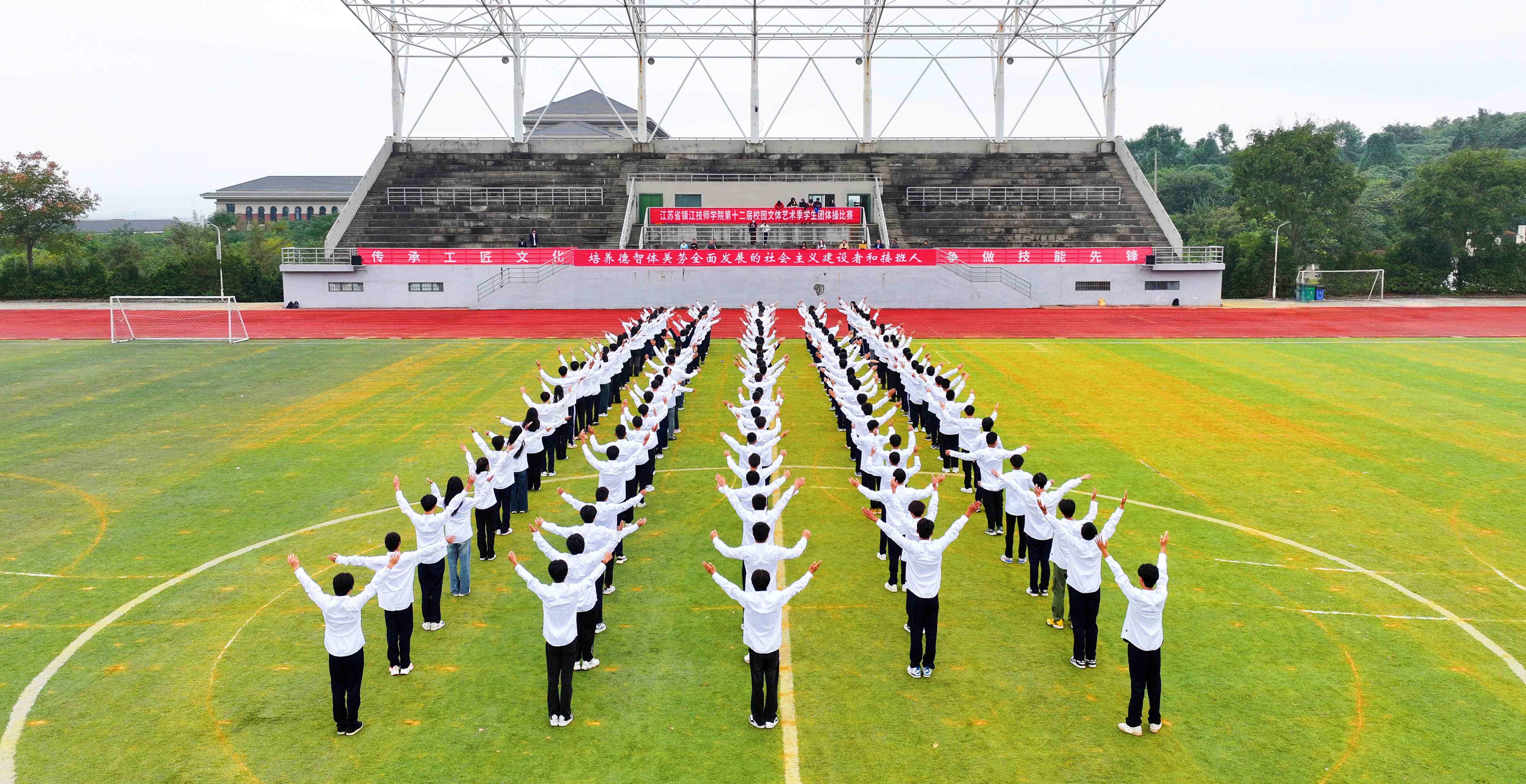 爱游戏中国官方登录入口网站-现代舞与体操结合表演，艺术运动新体验